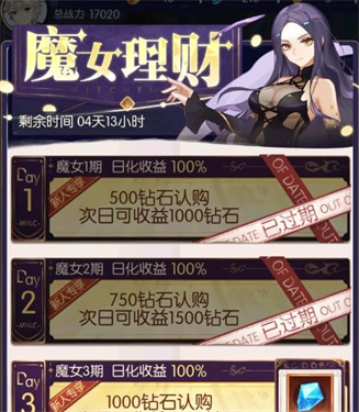 邂逅在迷宫安卓版