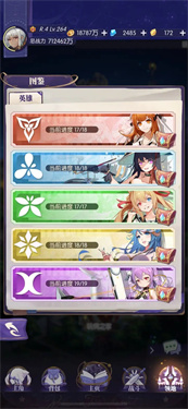 邂逅在迷宫安卓版