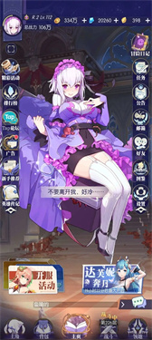 邂逅在迷宫安卓版