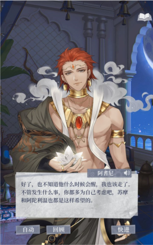 晨曦列车单机版