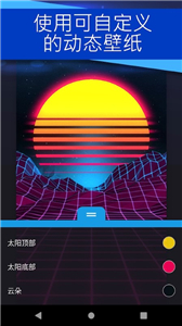 wallpaper手机版