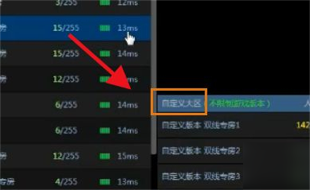 莫塔之子