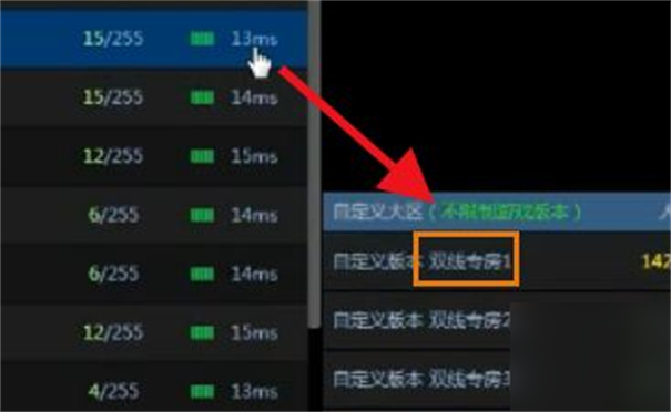 莫塔之子