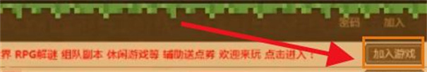 莫塔之子