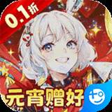 元素方尖单机版
