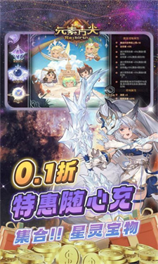 元素方尖单机版