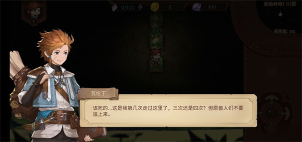 元素方尖单机版