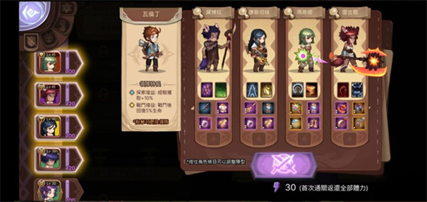 元素方尖单机版
