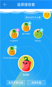 茄子快传中文版