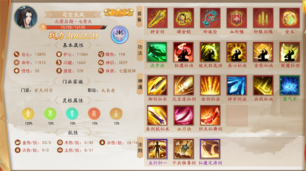 暴风要塞