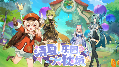 原神手机版内置修改器