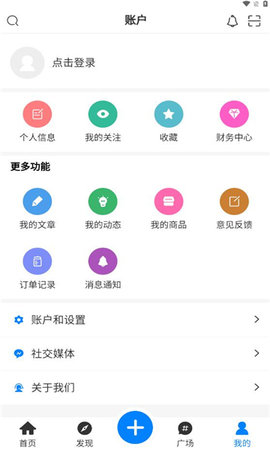 漆喵软件库