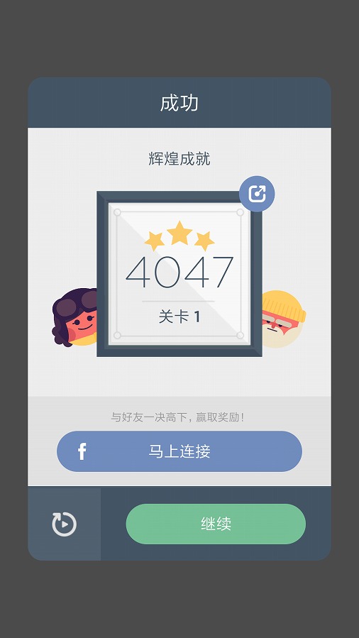 Two Dots