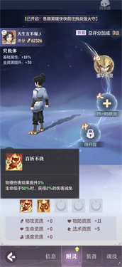 长安幻想官方版
