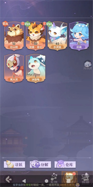 长安幻想官方版