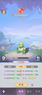 长安幻想官方版