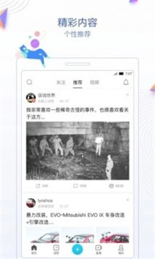 贴吧极速版去广告v9.1.0.0