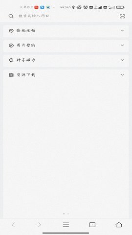 Z浏览器最新版