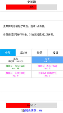 开拓者单机版