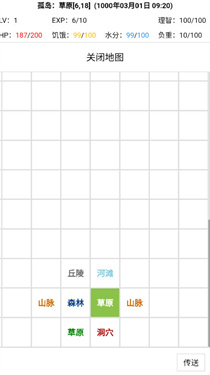 开拓者单机版