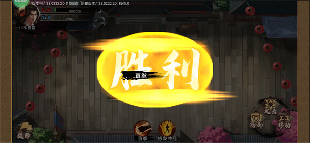 豪杰成长计划
