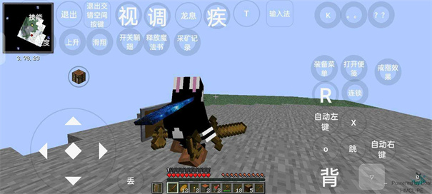 我的世界2024年