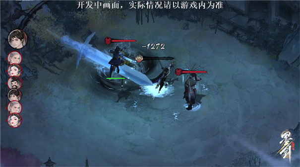墨剑江湖官方版