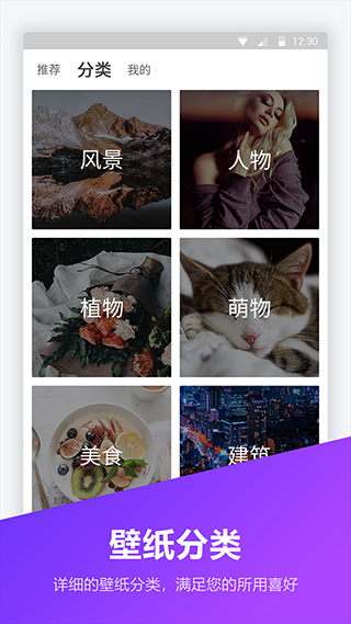 锁屏壁纸大全2024