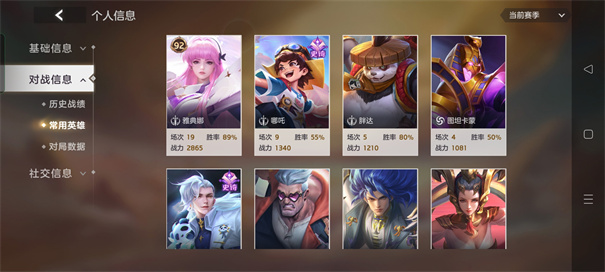 曙光英雄手游官方版