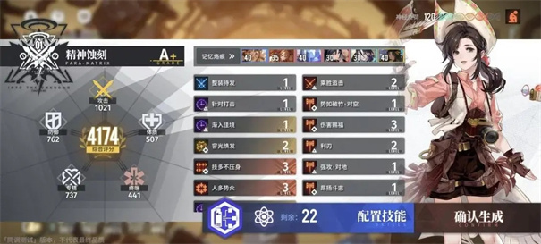 白荆回廊官方版