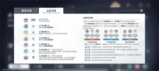 白荆回廊官方版