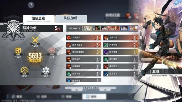 白荆回廊官方版
