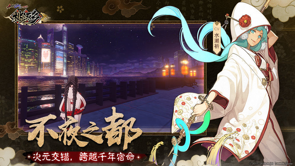 桃源乡最新安卓版