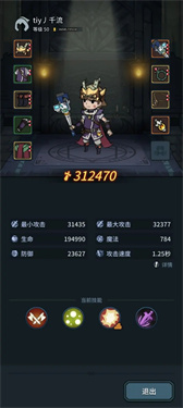 提灯与地下城官网版
