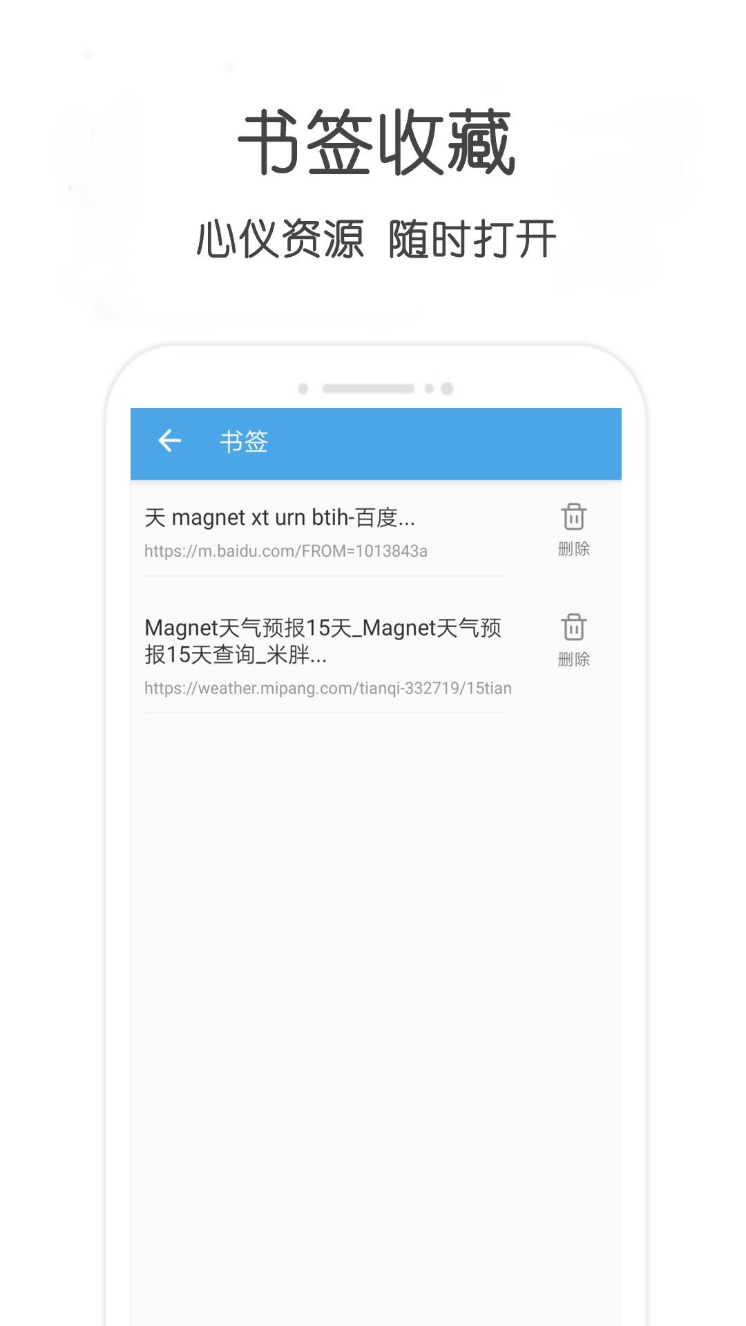 万种资源搜索最新版