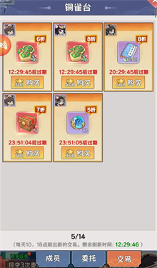 探探猫大作战