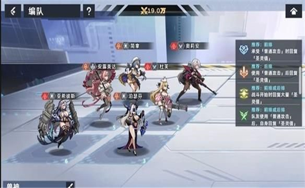 星神少女手机版内置菜单