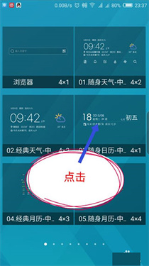 中华万年历2024