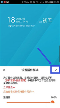 中华万年历2024