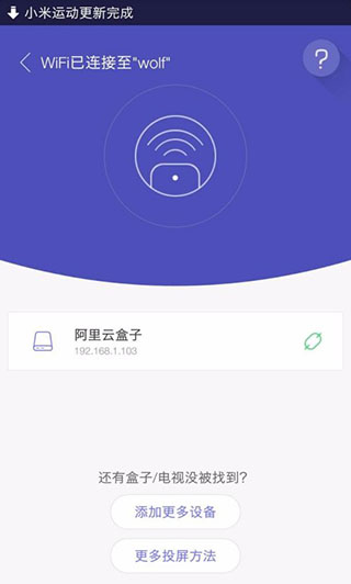 悟空遥控器2024最新版无广告下载