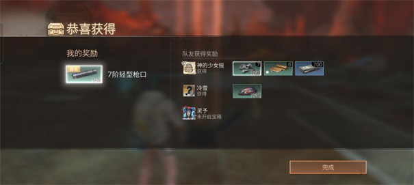 明日之后