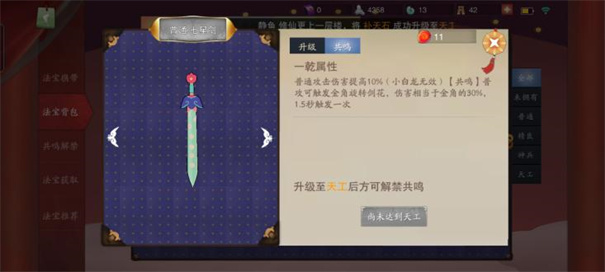 闹闹天宫