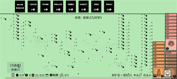 堆叠大陆