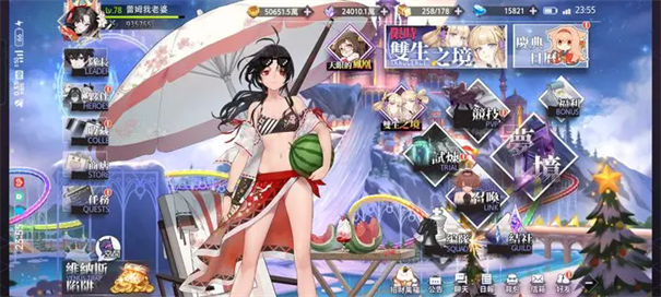 梦的第七章国际服