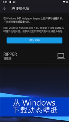 wall壁纸引擎