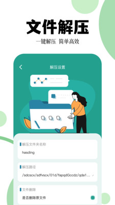 清浊工具箱