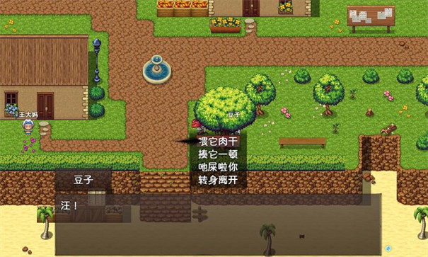 神灵大陆