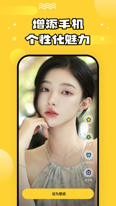 乐透壁纸