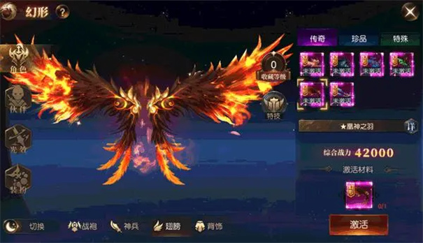 龙刃