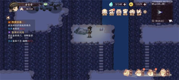 纵横旅人